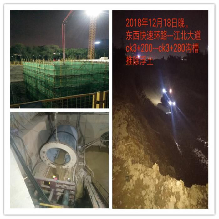 二分公司項目“奮戰(zhàn)百日”連夜趕工照片。王瑩整理.jpg