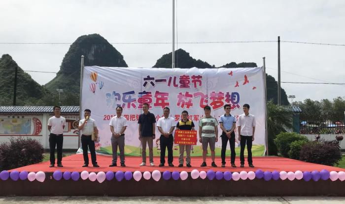 3.1捐贈儀式現(xiàn)場。馬國敏 攝700.jpg