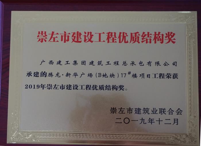 3.3獎牌照片。陸大南 攝700.JPG