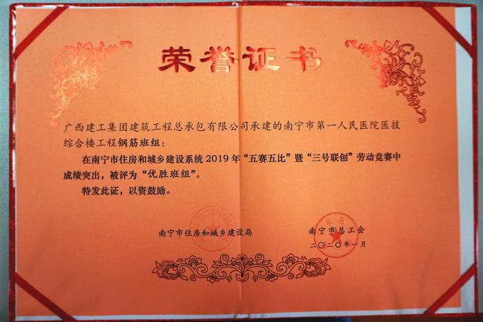 4.3獲獎證書。謝微旋 攝700.JPG
