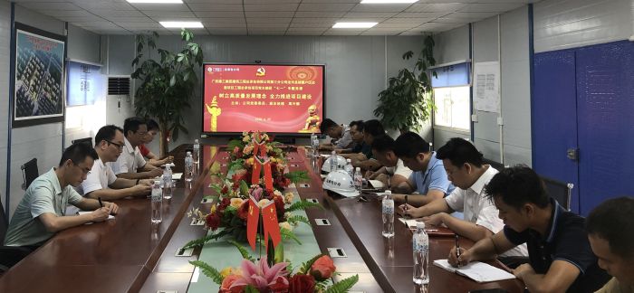 會(huì)議現(xiàn)場(chǎng)。盧瑞陽 攝..jpg