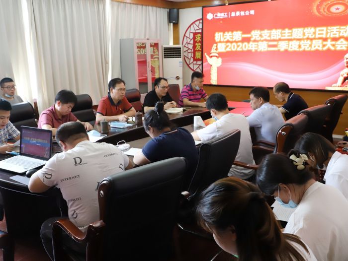 會議現(xiàn)場。譚龍攝.jpg