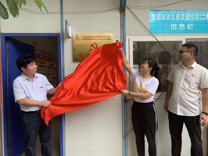 18揭牌儀式現(xiàn)場(chǎng)。楊桂峰 攝.jpg