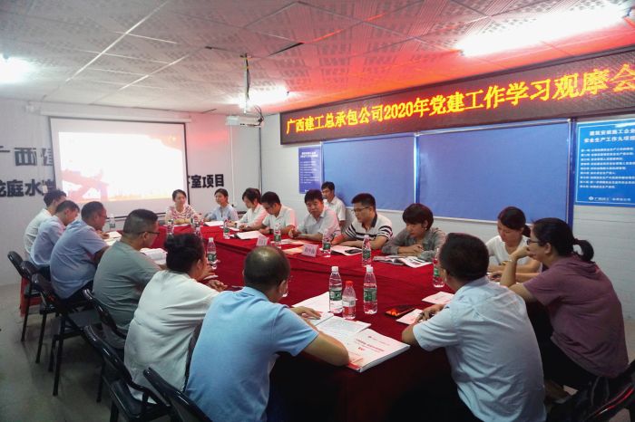 48會議現(xiàn)場。謝微旋 攝.jpg