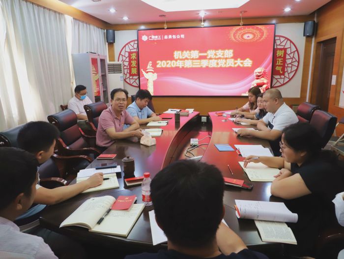 58會(huì)議現(xiàn)場。譚龍 攝.jpg