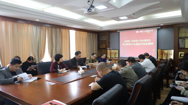 04會議現場。譚龍攝.jpg