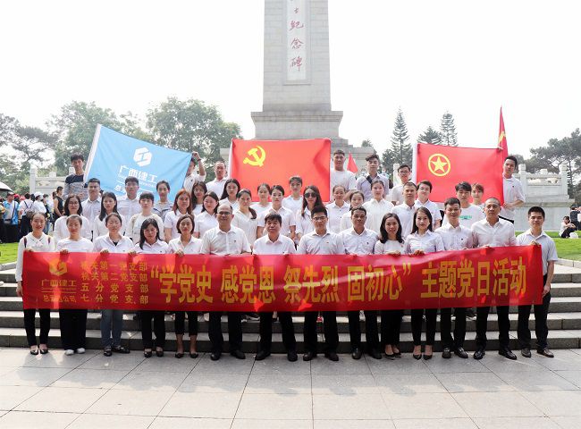 參加活動的職工合影。楊鈺攝。（修圖）.jpg