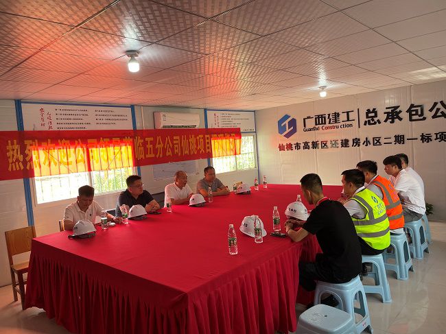 會(huì)議現(xiàn)場。王尊業(yè) 攝（修圖）.jpg