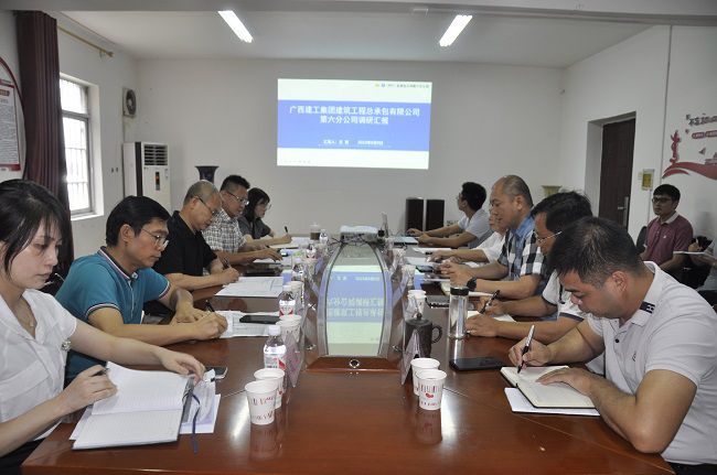 六分公司調(diào)研會現(xiàn)場。王瑾貞 攝（修圖）.jpg