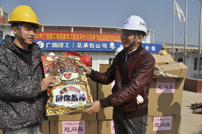 黎平山發(fā)放慰問品。王瑾貞 攝（修圖）.jpg