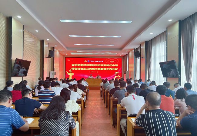 會(huì)議現(xiàn)場(chǎng)。楊鈺 攝（修圖00）.jpg