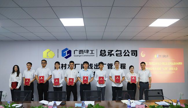 3優(yōu)秀共青團(tuán)員頒獎(jiǎng)。林成斌 攝（原圖）00.jpg