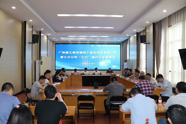 會(huì)議現(xiàn)場(chǎng)。楊明皓攝（修圖）.jpg