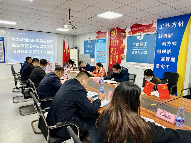 會(huì)議現(xiàn)場(chǎng)。莫鎧嫣 攝（修圖）.jpg