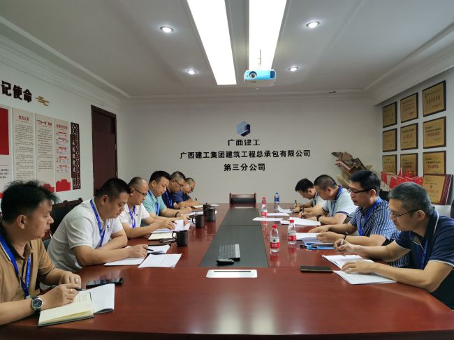 會議現(xiàn)場。梁紅玉 攝（修圖）.jpg